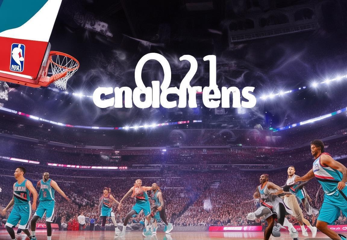 2017年NBA季后赛：开拓者对快船巅峰对决回顾